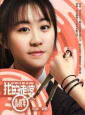 最新2015奇幻電影_2015奇幻電影大全/排行榜_好看的電影