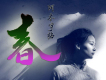 阿木宇梅歌曲歌詞大全_阿木宇梅最新歌曲歌詞