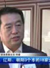 遼寧新聞最新一期線上看_全集完整版高清線上看 - 蟲蟲綜藝