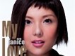 衛蘭歌曲歌詞大全_衛蘭最新歌曲歌詞