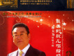 駿馬賓士保邊疆歌詞_蔣大為駿馬賓士保邊疆歌詞