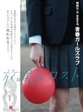 最新2014日本電影_2014日本電影大全/排行榜_好看的電影