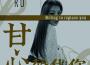 Kill me heal me專輯_RuKill me heal me最新專輯