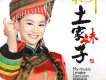 鄧超予歌曲歌詞大全_鄧超予最新歌曲歌詞