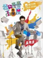 弦子演過的電影電視劇線上看_影視作品大全_好看的明星