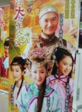 趙學而演過的電影電視劇線上看_影視作品大全_好看的明星