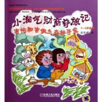 小語種之旅圖片照片_小語種之旅