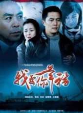萬弘傑演過的電影電視劇線上看_影視作品大全_好看的明星