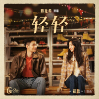 陳祉希個人資料介紹_個人檔案(生日/星座/歌曲/專輯/MV作品)