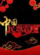 湖南衛視2017-2018跨年演唱會最新一期線上看_全集完整版高清線上看_好看的綜藝