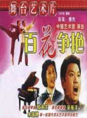 智收姜維線上看_高清完整版線上看_好看的電影