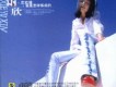 謝雨欣歌曲歌詞大全_謝雨欣最新歌曲歌詞