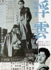 浮雲（1955）線上看_高清完整版線上看 - 蟲蟲電影