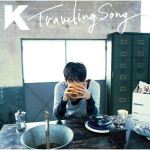 Traveling Song專輯_KTraveling Song最新專輯