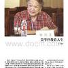 追求之光詩班圖片照片_追求之光詩班