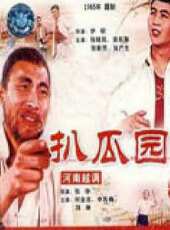 沙家浜 71版線上看_高清完整版線上看 - 蟲蟲電影