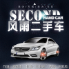 劉亞旭歌曲歌詞大全_劉亞旭最新歌曲歌詞