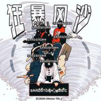 CT個人資料介紹_個人檔案(生日/星座/歌曲/專輯/MV作品)