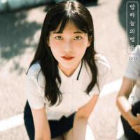경서個人資料介紹_個人檔案(生日/星座/歌曲/專輯/MV作品)