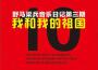 詩和遠方專輯_野馬梁兵詩和遠方最新專輯