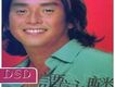 環球DSD視聽之王 - 譚詠麟 (DSD
