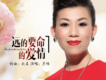 彥傾歌曲歌詞大全_彥傾最新歌曲歌詞
