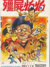 袁信義演過的電影電視劇線上看_影視作品大全_好看的明星