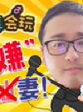 主播真會玩最新一期線上看_全集完整版高清線上看_好看的綜藝