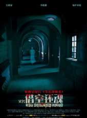 等著你回來線上看_高清完整版線上看 - 蟲蟲電影