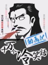 最新2012經典卡通片_2012經典卡通片大全/排行榜_好看的動漫