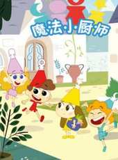 最新2018其他卡通片_2018其他卡通片大全/排行榜 - 蟲蟲動漫