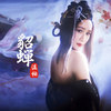 溫柚歌曲歌詞大全_溫柚最新歌曲歌詞