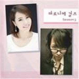 Maronie Girls Season專輯_Maronie GirlsMaronie Girls Season最新專輯