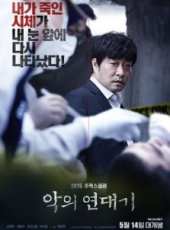 最新2015韓國犯罪電影_2015韓國犯罪電影大全/排行榜_好看的電影