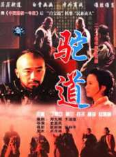 謝蘭演過的電影電視劇線上看_影視作品大全_好看的明星