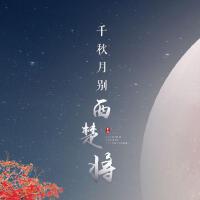 賈詡個人資料介紹_個人檔案(生日/星座/歌曲/專輯/MV作品)