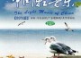 中國輕音樂9 創作篇專輯_中國交響樂團中國輕音樂9 創作篇最新專輯