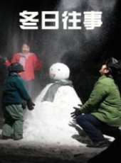 曾惠演過的電影電視劇線上看_影視作品大全_好看的明星