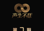 聲生不息 第7期專輯_炎明熹聲生不息 第7期最新專輯