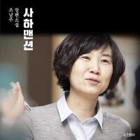 조은새圖片照片_照片寫真