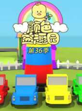最新2020大陸卡通片_2020大陸卡通片大全/排行榜_好看的動漫
