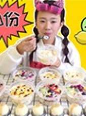 大胃少女竹竹最新一期線上看_全集完整版高清線上看_好看的綜藝