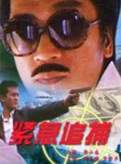 賈宏聲最新電影_賈宏聲電影全集線上看_好看的電影