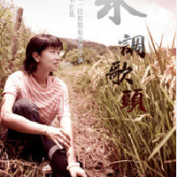 喬安舞最新歌曲_最熱專輯MV_圖片照片