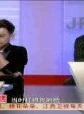 金牌調解 2017最新一期線上看_全集完整版高清線上看_好看的綜藝