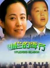 最新2011-2000電影_2011-2000電影大全/排行榜 - 蟲蟲電影