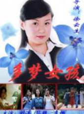 李娜演過的電影電視劇線上看_影視作品大全_好看的明星