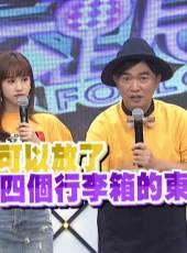 小明星大跟班最新一期線上看_全集完整版高清線上看_好看的綜藝