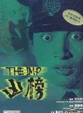 鄭則士演過的電影電視劇線上看_影視作品大全_好看的明星