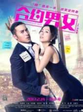 弦子演過的電影電視劇線上看_影視作品大全_好看的明星